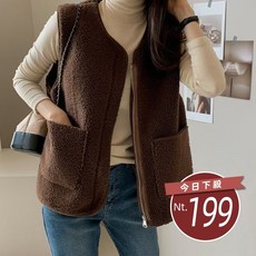 韓版毛絨絨口袋背心外套 女裝上衣