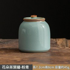 花朵茶葉罐 梅子青 7.2cm x 8cm, 花朵茶葉罐 - 粉青, 1個