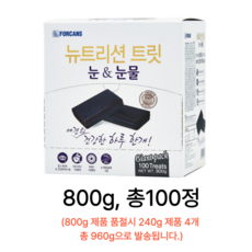 포켄스 강아지 뉴트리션 트릿 영양제, 800g, 눈물개선/눈건강, 1개