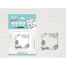 集物社 無需加墨 手帳印章 油性光敏墊印章 文具 文青, 1個, 旅行