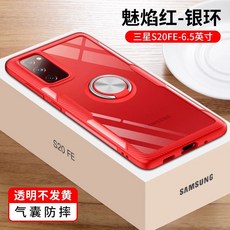 S23 한 케이스 플립 S22 랜야드 S20 버티컬 키치한 S21 플러스, U. 참 레드실버 링