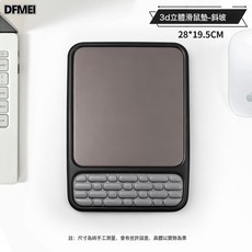 DFMEI 鼠標墊3D立體鼠標墊護腕鍵盤手託按摩手腕託墊人體工學鼠標墊, 1個, 平菓斜坡護腕2:如圖