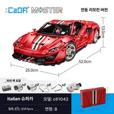 CaDA 카다 페라리 데이토나 SP3 스포츠카 레고 호환 블록 자동차 모델 정밀 조립 키트 14+, 1개, c61042 슈퍼카 리모컨 라페라리488