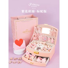 首飾套裝兒童玩具髮圈女孩百寶箱公主梳妝檯聖誕節禮物送禮, 繁花似錦-公主髮飾禮盒【標配版送禮袋】, 1個