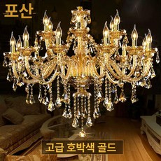 유럽 레트로감성 K9크리스탈 샹들리에 고급 금속 프레임 클래식 촛대형 거실 침실 다이닝룸, 6구 애버골드 60cm