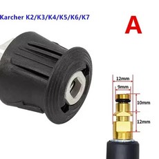 금속 커플러 호스 커넥터 퀵릴리즈 어댑터 압력 세척기 나노, 1. For Karcher