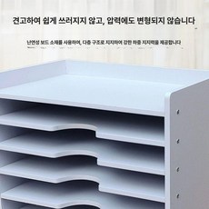 종이보관함 수납함 세로형 종이함 정리함 서류함 지류함, 1개, 10단 화이트 60x100cm