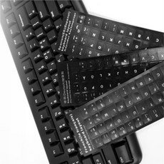 섭이창고 프랑스어 독일어 스페인어 키보드 자판 키보드레터링