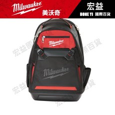 Milwaukee 工作背包 工程背包 工具袋 電工包, 1個
