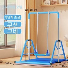 접이식실내 철봉 턱걸이 매달리기 태권도장 가정용, 19.블루 플래그십 - 단봉 높이 115-155CM +, 기본 모델명/품번