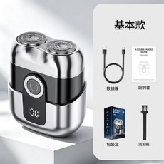 迷你電動剃須刀 雙刀頭 充電式 輕巧便攜, 磁吸 - 雙刀頭 - 銀色 彩盒包裝, 詳情見圖