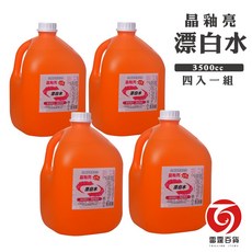 晶釉亮 漂白水 一加侖 4罐一組 (限賣家宅) 清潔劑 消毒水 洗衣漂白水 去黃斑 除菌 居家生活, 1個