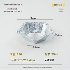 플라워 튀일몰드 12개입 제과용 모양틀 손쉬운 작은, 1개, 936 실버 오각형 1개