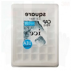 사각 얼음 제빙기 뚜껑 칸막이 큐브 냉동 보관 위생 홈카페 틀, 상세페이지 참조