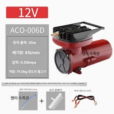 차량용 기포기 12V DC 산소 물고기 공기 펌프 활어차 25W 클립 2개, 1개, 35W 12V 배터리 클립 케이블 포함, 기본 모델명/품번
