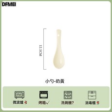 DFMEI 加工輕奢高級奶油風浮雕陶瓷碗碟套裝家用簡約餐具喬遷碗盤, 1個, 小勺, 奶黃螺紋餐具