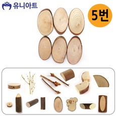 유니아트 2000 천연나무조각 54종 (5번), 1