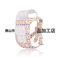 DFMEI 兒童嬰兒揹帶前後兩用輕便外出傳統四爪老式揹帶輕易簡便哄睡神器, 米黃色