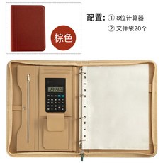可開發票多功能A4文件夾經理夾商務會議拉鏈包銷售顧問手冊銷講活頁夾定製功能文件夾 皮質商務談客夾 銷講夾 談單夾, 紅棕色（帶8位計算器）, 1個