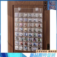 ins壁掛展示架 吧唧穀子收納盒 墻上長條儲物掛架掛墻大容量 徽章收納 透明卡包 胸針背景牆, 1個, 48格吧唧袋,pvc材質【1個裝】送兩個掛鈎