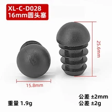 원형 고무 파이프 플러그 헤드 플라스틱 스틸 13 60mm 커버 튜브 액세서리 4 개, 13 16mm  Black