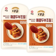 빨간 두부조림 소스 140g 2개 양념장 조리장 베이스 간편 조리 매콤한