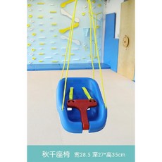 감통그네 감각 통합 놀이 교구 기구 감각발달 실내 그네봉 원형 키즈카페, 22. 하늘색, 1개
