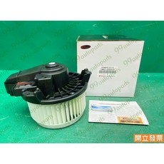 (汽車零件專家)豐田 RAV4 恆溫 馬達 鼓風機馬達 CM871-03023-51 87103-02351 車美仕, 1個