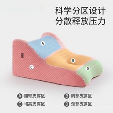 DR美妝館備孕受孕助孕神器屁股墊子, 1個, （舒適房事枕夫妻體位輔助）櫻花粉,（標準款）50*40*26