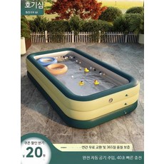 대형 접이식 에어풀장 가정용 물놀이장 실내외 간이수영장 어른용 야외 수영장 풀장, 1개, 공룡 차양 3미터 4층유선펌프