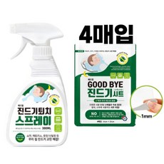 빈대기피제 빈대퇴치제 여행용 빈대 퇴치제 진드기시트 빈대시트 진드기퇴치 스프레이 집 침대 진드기 집먼지, 시트4매입, 1개, 300ml