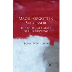(영문도서) Mao's Forgotten Successor: The Political Career of Hua Guofeng Paperback, Palgrave MacMillan, English, 9781349360024
