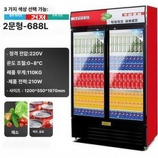 업소용 대형 음료 맥주 냉장고 주류 쇼케이스 술장고 음료수 진열대 수직형 양문형 직냉 공냉, 공냉 이중문 레드블랙