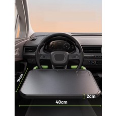 뒷좌석 컵홀더 테이블 차량용 접이식 노트북 거치대