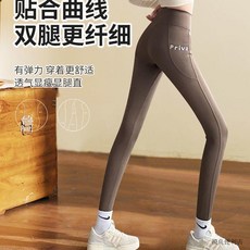巴比褲 加長版 鯊魚褲 女 外穿 緊身 秋款 加絨 加厚 高腰 打底 瑜伽褲 真口袋 臺灣出貨 咖單褲常規95 210克/平方米