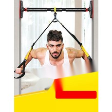 실내 운동기구 서스펜션 밴드 홈트레이닝, 2. 업그레이드