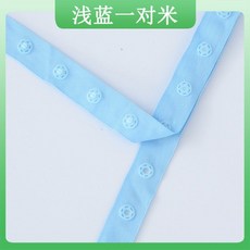 現貨 貼扣帶按扣帶 寶寶暗扣帶 白色塑料摁扣 扣子 爬爬衣DIY布藝手工輔料, 淺藍, 1個