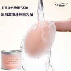 隱形矽膠胸貼：台灣發貨，防走光、美胸神器，無痕舒適，婚紗禮服必備, 1個, 3對裝花型