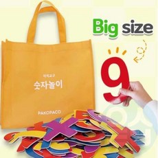 위블리 숫자 자석교구