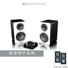 Wharfedale Diamond A1 書架型無線喇叭系統 - 佳盈音響公司貨, 箱體皮革黑＋前飾板鋼烤白