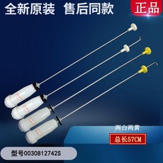 洗衣機吊桿彈簧減震器 平衡吊簧拉桿, 1個, 26號吊桿2742S