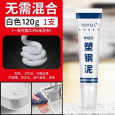 XY塑鋼泥防水防霉廚衛防水膠衛生間補填縫隙膠堵漏王補漏膠陶瓷膠泥, 1個, 塑鋼泥【大容量】速幹防水防黴;1支裝12