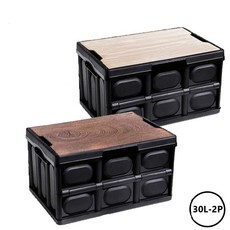 포캠 30L 폴딩박스2P(양면나무상판) 접이식 캠핑테이블 소형 캠핑박스 트렁크정리함 차량용 보관함 정리함, 2세트올블랙-30L