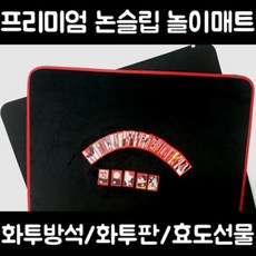 엠앤씨 놀이매트 화투판 카드게임판 프리미엄 논슬립 다용도 놀이매트 효도선물, 레드라인, 1개