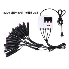 가온기 직펌기계 휴대용 셀프 미용실 펌기 출장용, 220v 리틀엔젤 25바 포함, 기본 색상