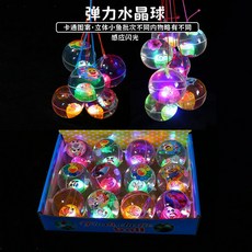 兒童彈力水晶球，卡通圖案，發光跳跳球, 1個, 5.5CM發光水晶球+彈力繩,5個裝【款式隨機】