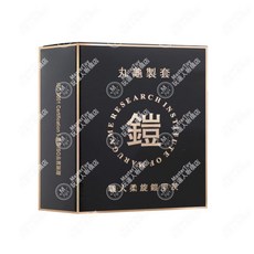 丸龜製套 超薄顆粒保險套 玩達人, 1個, 【環紋型】職人柔旋(盔甲灰)