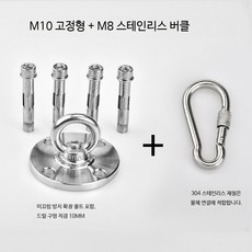 요가 해먹 고정 플레이트 스테인리스 스윙 체어 행잉 브래킷, 1개, M10 고정형 미끄럼 나사 스프링
