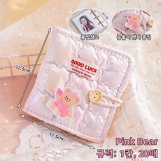 Ritebay 미니 포토카드 앨범 1칸 20P, 분홍곰