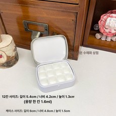트레이 모서리 분리형 수채화 팔레트 미술용품 덮개 칸, 1개, 미니 + 1.6ml 조색 팔레트 포함, 기본 색상